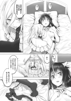 Page 143 of Kemomimi no Lycoris - Lycoris of Kemomimi 1