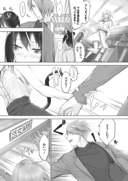 Page 158 of Kemomimi no Lycoris - Lycoris of Kemomimi 1