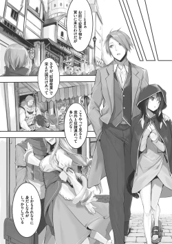 Page 48 of Kemomimi no Lycoris - Lycoris of Kemomimi 1