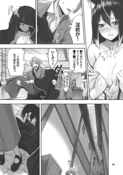 Page 53 of Kemomimi no Lycoris - Lycoris of Kemomimi 1