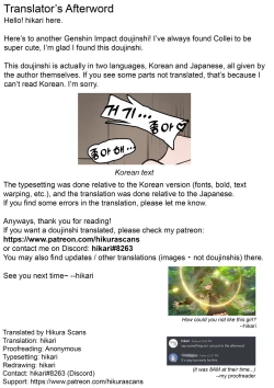 Page 23 of 기다림 | Waiting