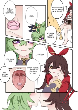 Page 4 of 기다림 | Waiting