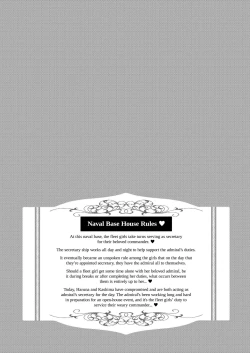 Page 4 of Himitsu no Gokuama OMOTENASHI