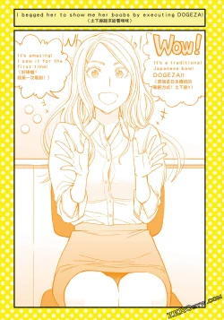 Page 56 of I Tried Asking While Kowtowing Part Ⅱ