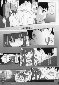 Page 12 of Kami Kourin!!