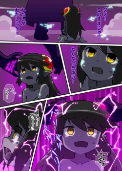 Page 104 of hitsugi_mc