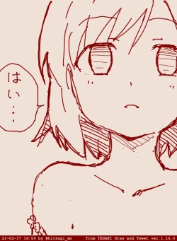 Page 113 of hitsugi_mc