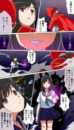 Page 136 of hitsugi_mc