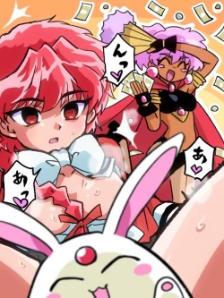 Page 164 of hitsugi_mc