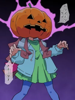 Page 172 of hitsugi_mc