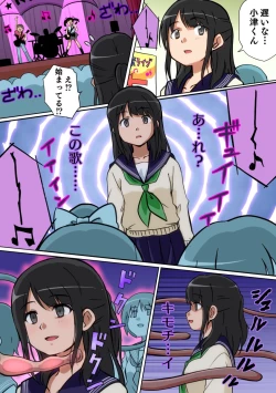 Page 174 of hitsugi_mc