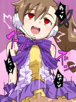 Page 204 of hitsugi_mc