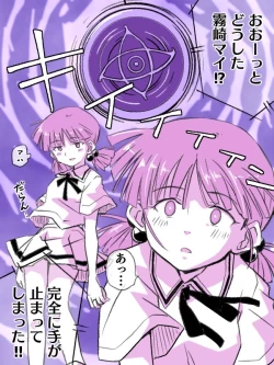 Page 222 of hitsugi_mc