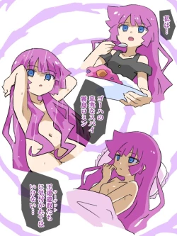 Page 245 of hitsugi_mc