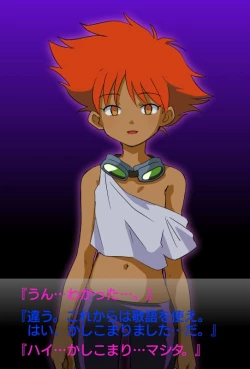 Page 317 of hitsugi_mc