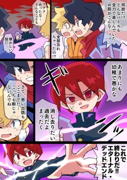 Page 339 of hitsugi_mc