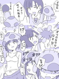 Page 358 of hitsugi_mc