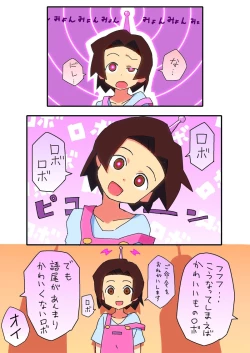 Page 65 of hitsugi_mc