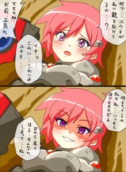 Page 76 of hitsugi_mc