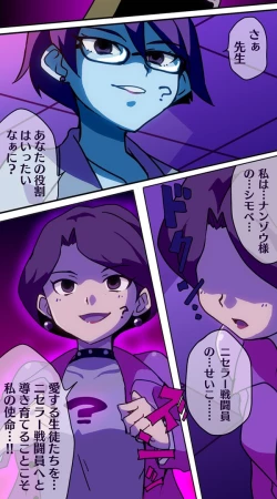 Page 99 of hitsugi_mc