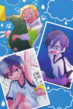 Page 7 of Hyoryu-danchi FanBooks