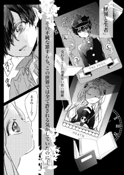 Page 31 of Kikan `tashikanakoto' sairoku hana Nene amane nee