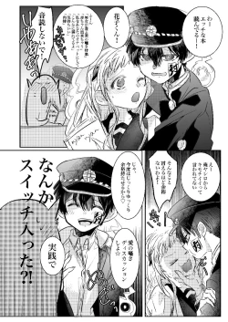 Page 40 of Kikan `tashikanakoto' sairoku hana Nene amane nee