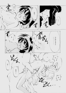 Page 133 of B-COLLECTION