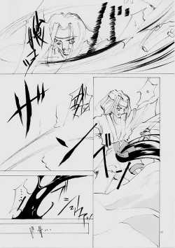 Page 175 of B-COLLECTION