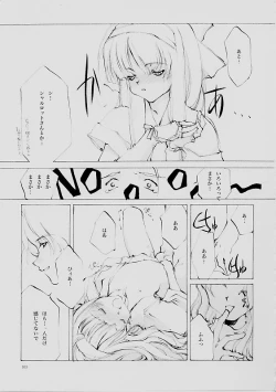 Page 202 of B-COLLECTION