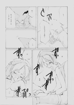 Page 230 of B-COLLECTION