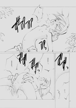 Page 233 of B-COLLECTION