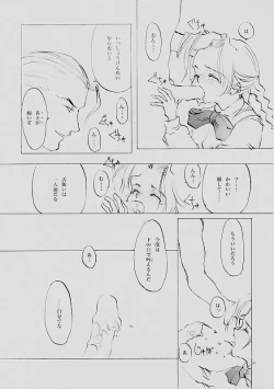 Page 33 of B-COLLECTION