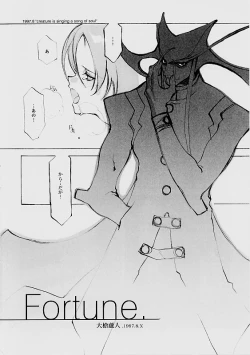 Page 7 of B-COLLECTION