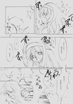 Page 97 of B-COLLECTION