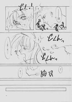 Page 98 of B-COLLECTION