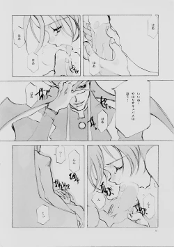 Page 9 of B-COLLECTION