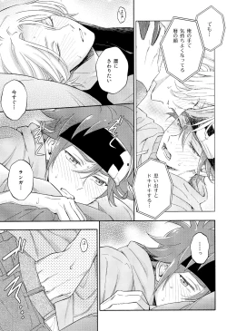 Page 10 of Blue Squash Lemon Hawaii Dessert Talk