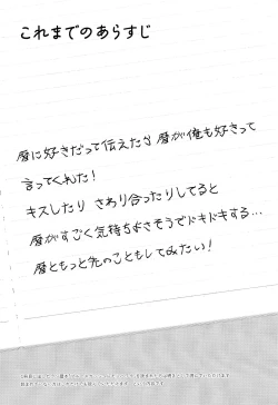 Page 2 of Blue Squash Lemon Hawaii Dessert Talk