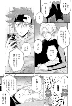 Page 6 of Blue Squash Lemon Hawaii Dessert Talk