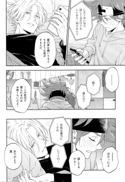 Page 7 of Blue Squash Lemon Hawaii Dessert Talk