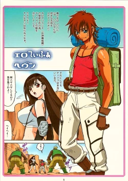 Page 4 of Tifa W cup