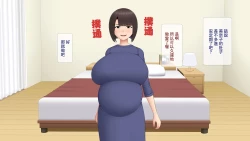 Page 123 of Katei Kyoushi no Ore ga Yokkyuu Fuman no Hitozuma o Haramaseru Hanashi