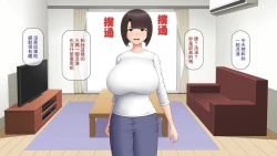 Page 61 of Katei Kyoushi no Ore ga Yokkyuu Fuman no Hitozuma o Haramaseru Hanashi