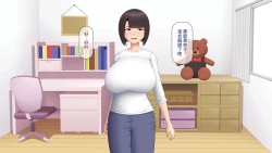 Page 80 of Katei Kyoushi no Ore ga Yokkyuu Fuman no Hitozuma o Haramaseru Hanashi