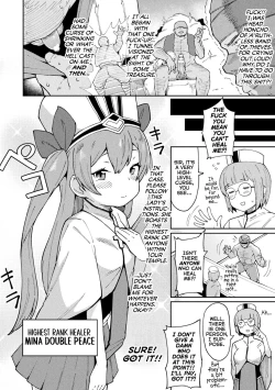 Page 2 of Mesugaki Healer Wakarase Onaho Tenshoku! | Correcting a Bratty Healer, Granting Her New Employment as a Cocksleeve!