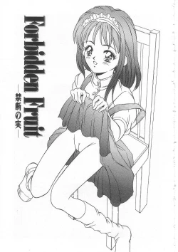 Page 152 of Alice 1999