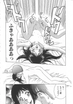 Page 169 of Alice 1999