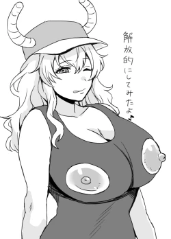 Page 3 of C99 Copy-bon Ecchi na Rakugaki Hon