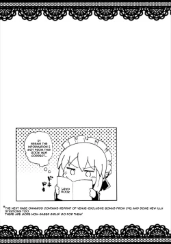 Page 16 of Dosukebe Saber Wars 2 | Perverted Saber Wars 2